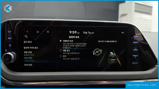 HYUNDAI SONATA 2.0 LPG(RENTAL CAR)