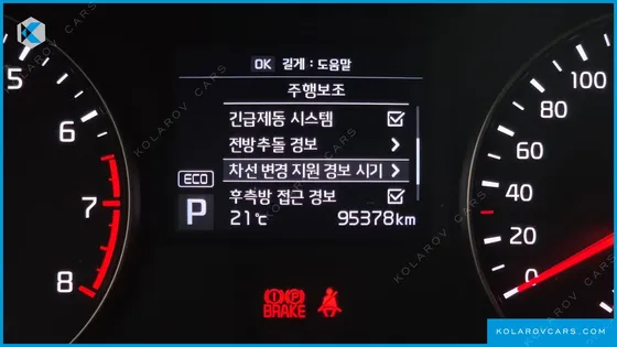 KIA K7 2.4 GDI PRESTIGE