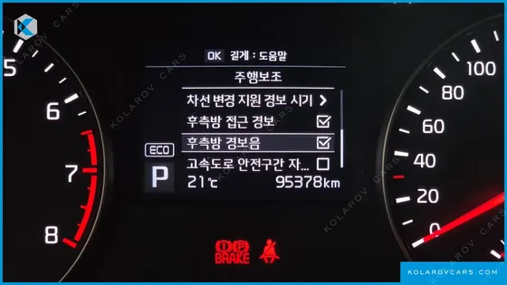 KIA K7 2.4 GDI PRESTIGE