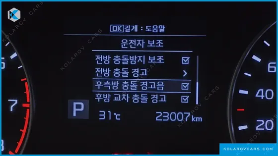 KIA K3 PRESTIGE