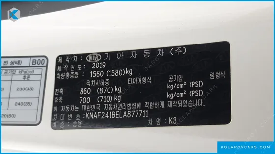 KIA K3 LUXURY