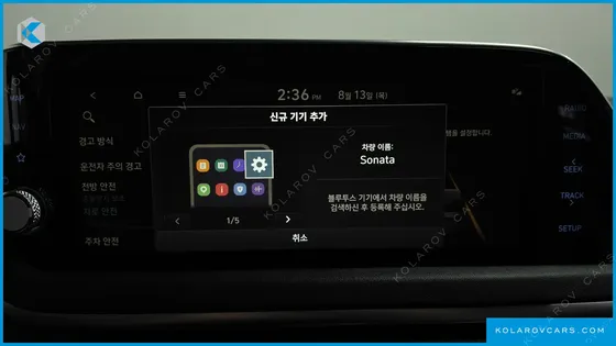 HYUNDAI SONATA 2.0
