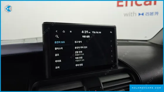 HYUNDAI CASPER SMART