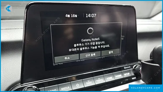 KIA K3 PRESTIGE