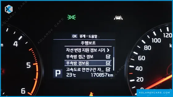 KIA K7 2.2 DIESEL PRESTIGE