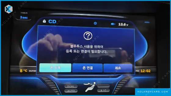 HYUNDAI GRANDEUR LPG HG300 TAXI