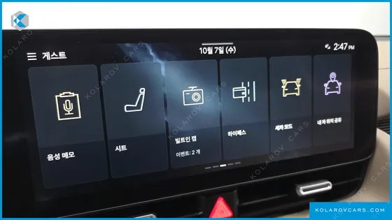 HYUNDAI IONIQ 5 LONG RANGE AWD