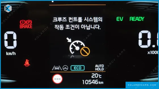 KIA NIRO PRESTIGE