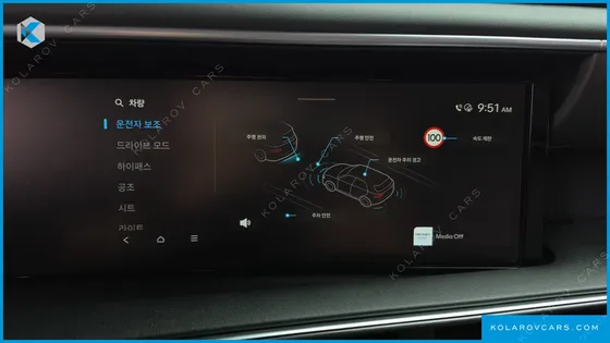 HYUNDAI PALISADE GASOLINE 2.5T 2WD 9-SEATER