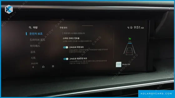 HYUNDAI PALISADE GASOLINE 2.5T 2WD 9-SEATER