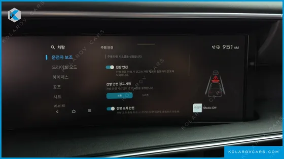 HYUNDAI PALISADE GASOLINE 2.5T 2WD 9-SEATER