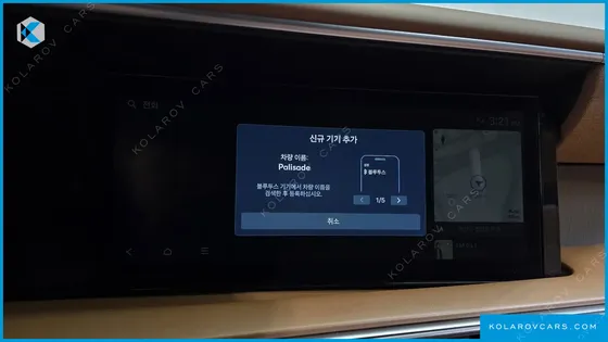 HYUNDAI PALISADE GASOLINE 2.5T 4WD 9-SEATER