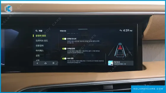HYUNDAI PALISADE HEV 2.5T 2WD 9-SEATER