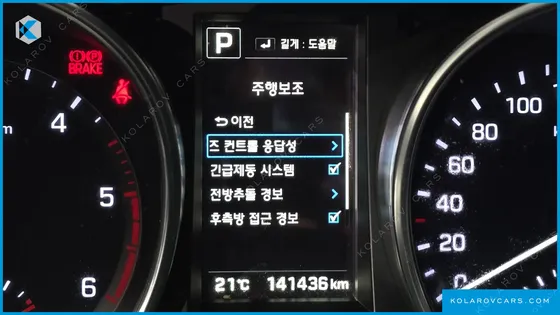 HYUNDAI SANTA FE DIESEL 2.0 4WD