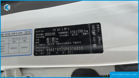KIA SELTOS GASOLINE 1.6 TURBO 2WD