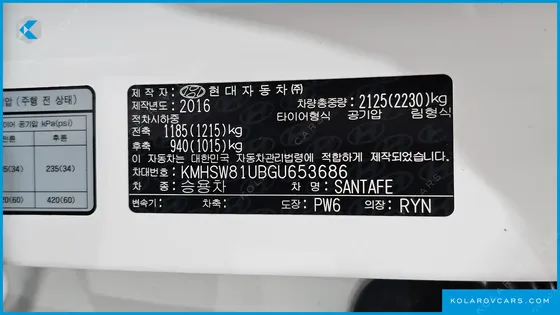 HYUNDAI SANTA FE DIESEL 2.0 2WD