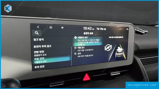 HYUNDAI IONIQ 5 LONG RANGE