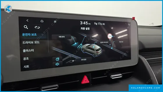 HYUNDAI IONIQ 5 LONG RANGE