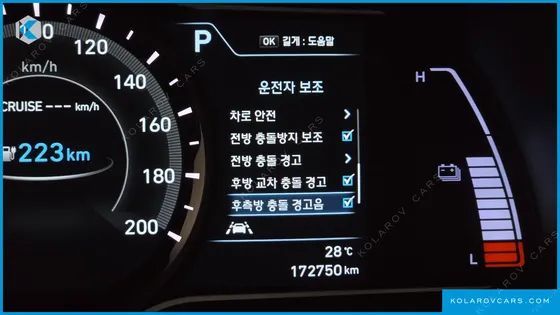 HYUNDAI KONA PREMIUM