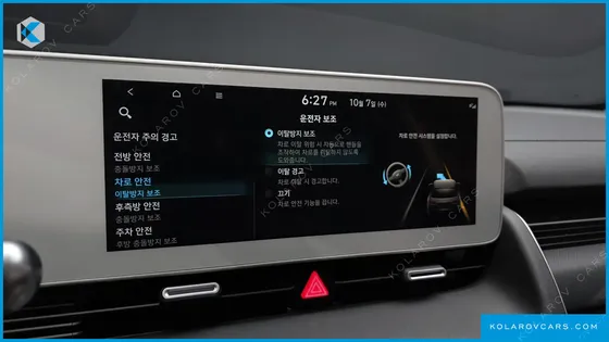 HYUNDAI IONIQ 5 LONG RANGE AWD