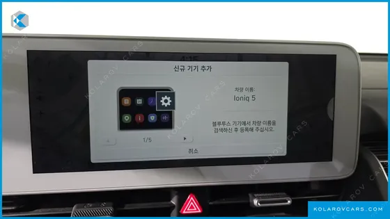 HYUNDAI IONIQ 5 LONG RANGE