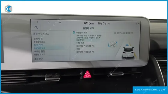 HYUNDAI IONIQ 5 LONG RANGE
