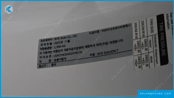 BYD SEALION 7 BASE