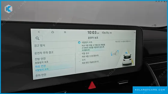HYUNDAI IONIQ 5 LONG RANGE AWD