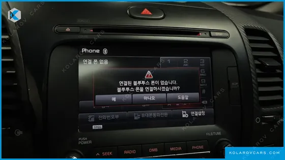 KIA K3 TRENDY