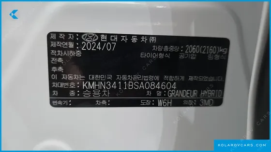 HYUNDAI GRANDEUR CALLIGRAPHY