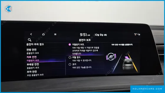 KIA K8 SIGNATURE