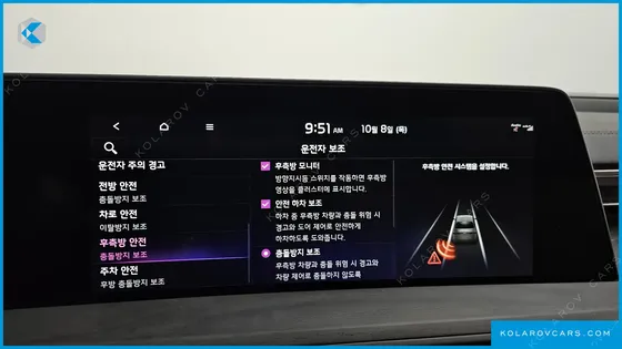 KIA K8 SIGNATURE