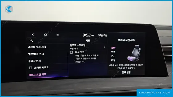 KIA K8 SIGNATURE