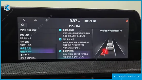 KIA EV6 LONG RANGE