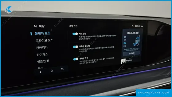 HYUNDAI GRANDEUR EXCLUSIVE