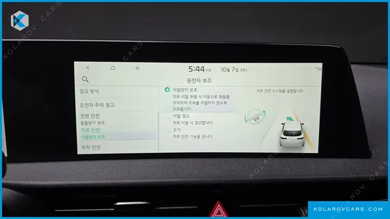 KIA EV6 STANDARD 4WD