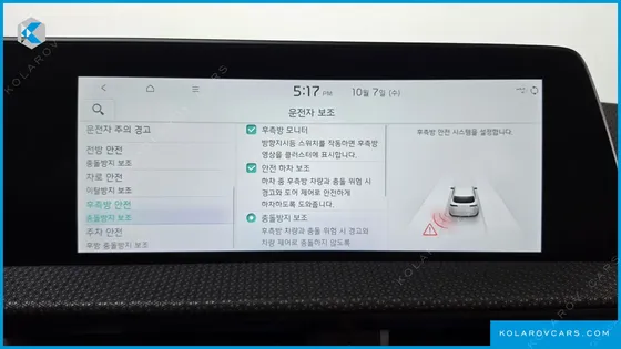 KIA EV6 LONG RANGE