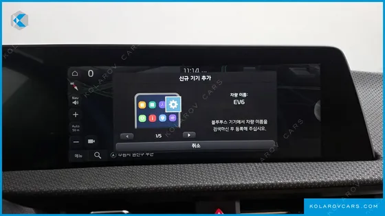 KIA EV6 LONG RANGE