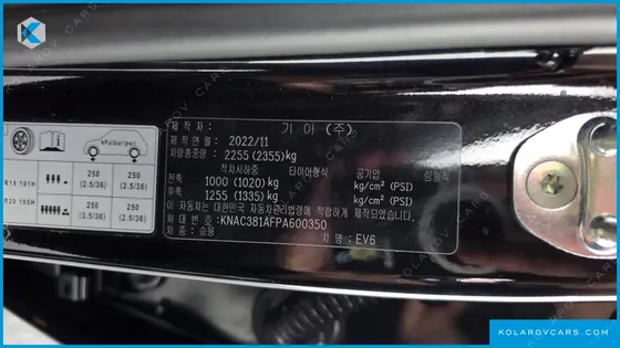 KIA EV6 LONG RANGE