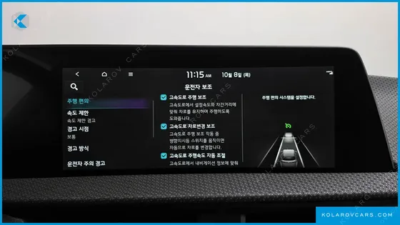 KIA EV6 LONG RANGE