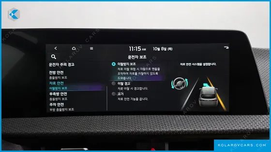 KIA EV6 LONG RANGE