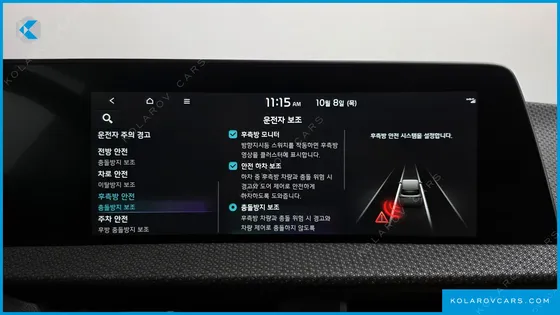 KIA EV6 LONG RANGE