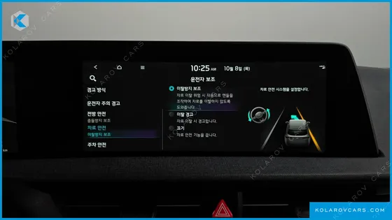 KIA EV6 LONG RANGE