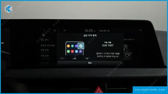KIA EV6 LONG RANGE