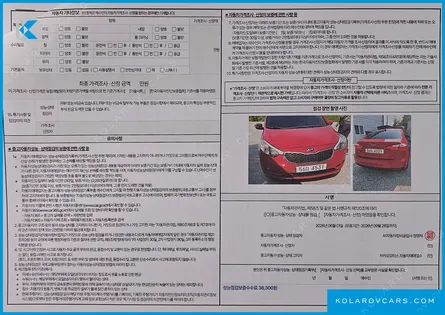 KIA K3 LUXURY
