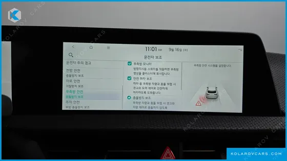 KIA EV6 LONG RANGE