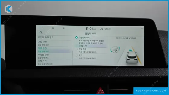 KIA EV6 LONG RANGE