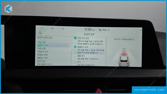 KIA EV6 LONG RANGE