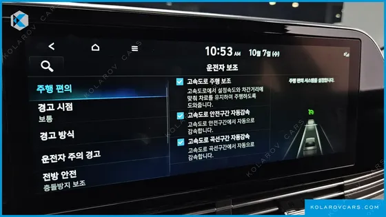 HYUNDAI GRANDEUR LE BLANC
