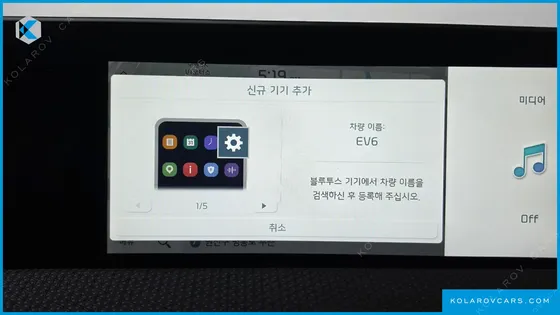 KIA EV6 LONG RANGE